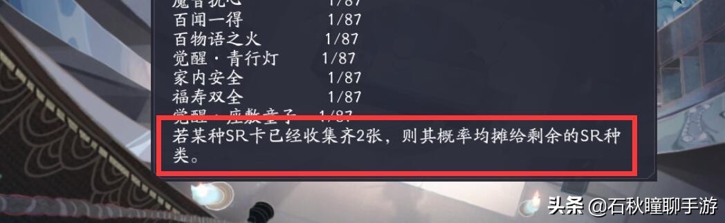 《阴阳师百闻牌》金币怎么用最划算攻略金币抽卡其实并不亏