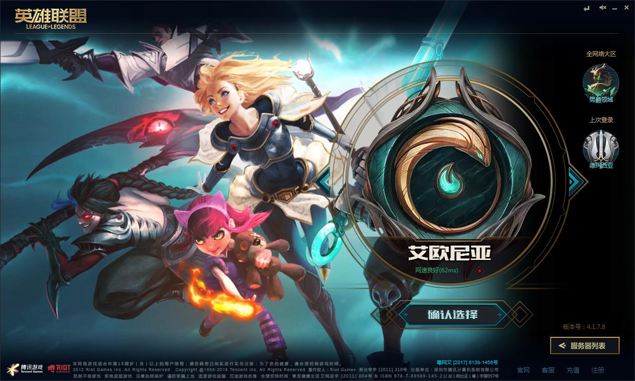 lol所有大区特色,lol最出名的大区