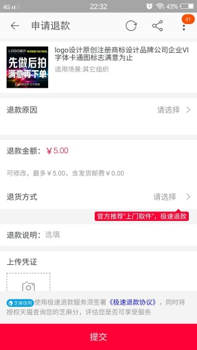 网购质量问题又不想退货怎么办,中老年网购全攻略