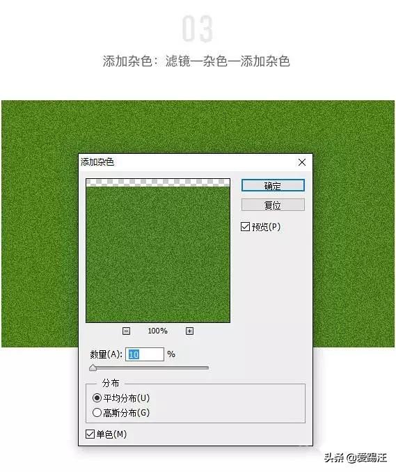 初学者ps怎么做建筑效果图,初学ps制作1寸照片