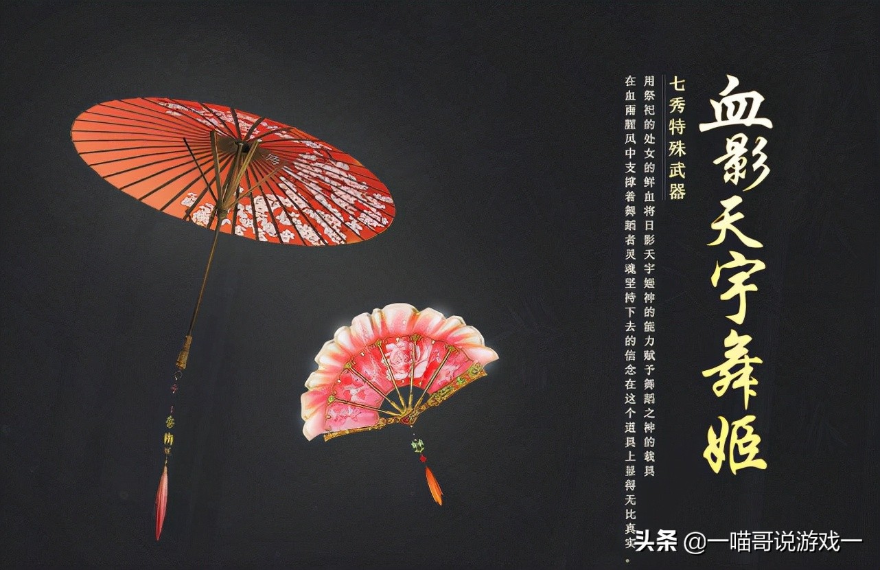 剑三特效武器拓印以后还有特效吗,剑三武技特效万花