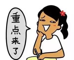 优衣库高性能外套,优衣库新款衣服遭疯抢