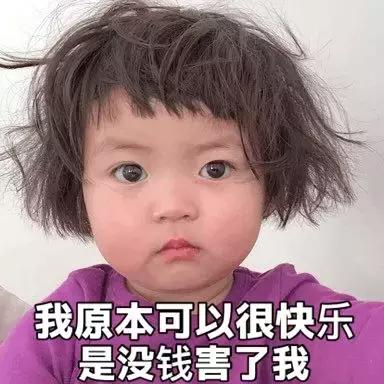 90后的秃头危机,90后开始秃头了每天坚持一个动作