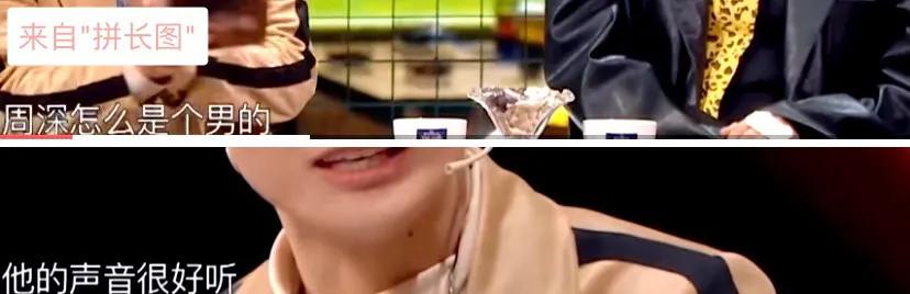 周深娘娘腔为什么还那么火,娘娘腔周深完整版