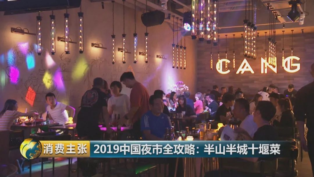 十堰这个城市怎样,十堰第四座不夜城