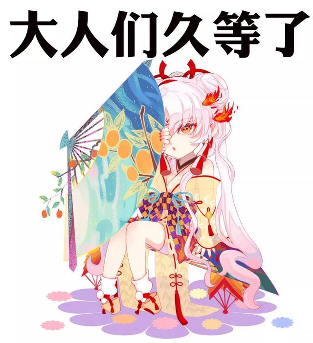 阴阳师萌新怎么快速获得蓝票,阴阳师萌新玩新区还是老区