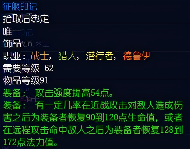 踏板车前倾角,tbc前期近战命中饰品