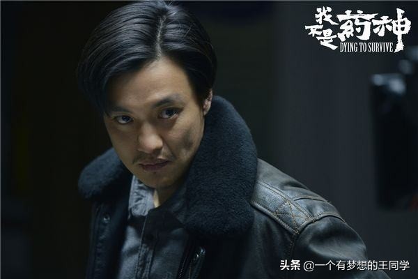 电影我不是药神的感悟,我不是药神影评3000字