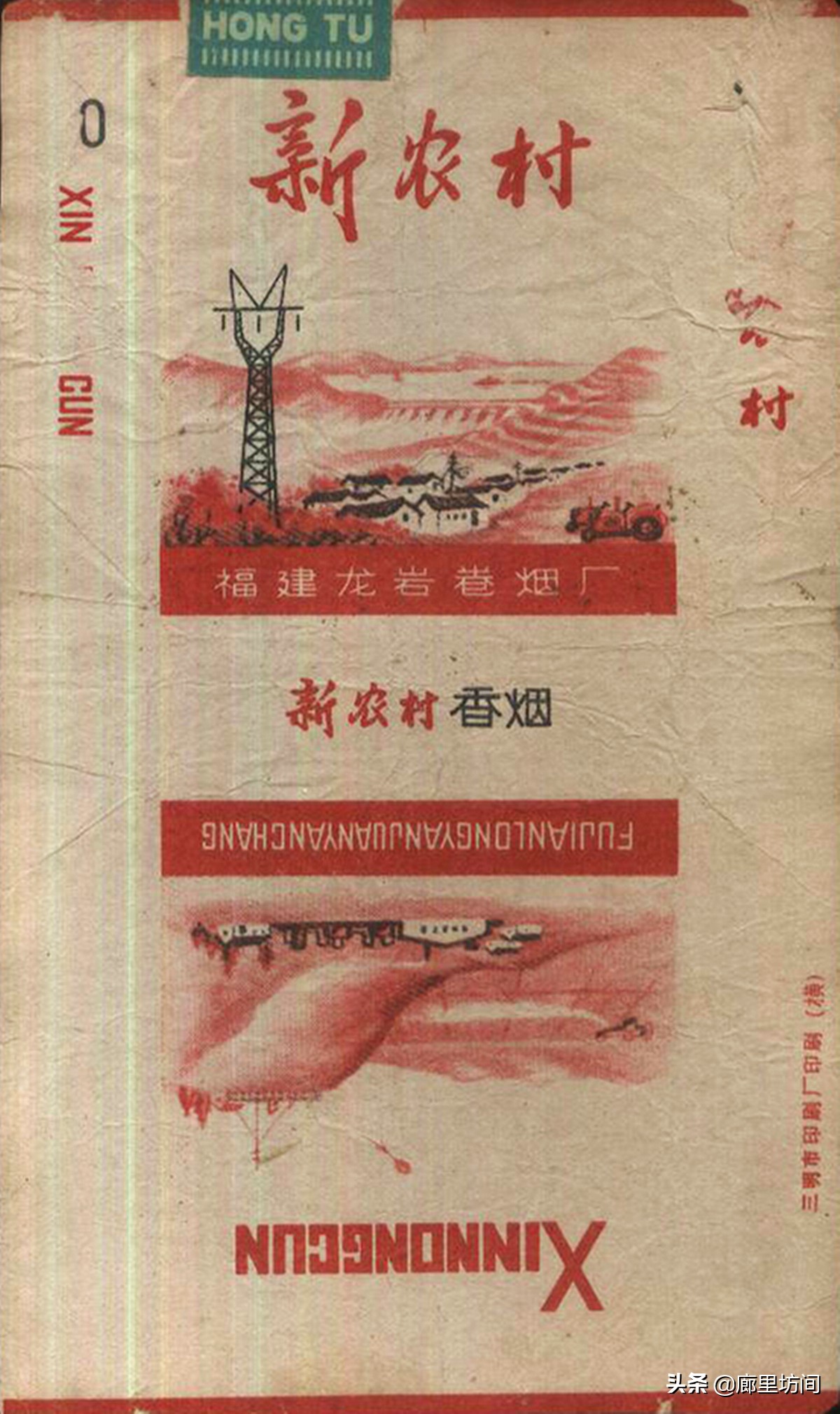 老烟标：福建人不见得见过的福建烟福建五大卷烟厂老烟品牌