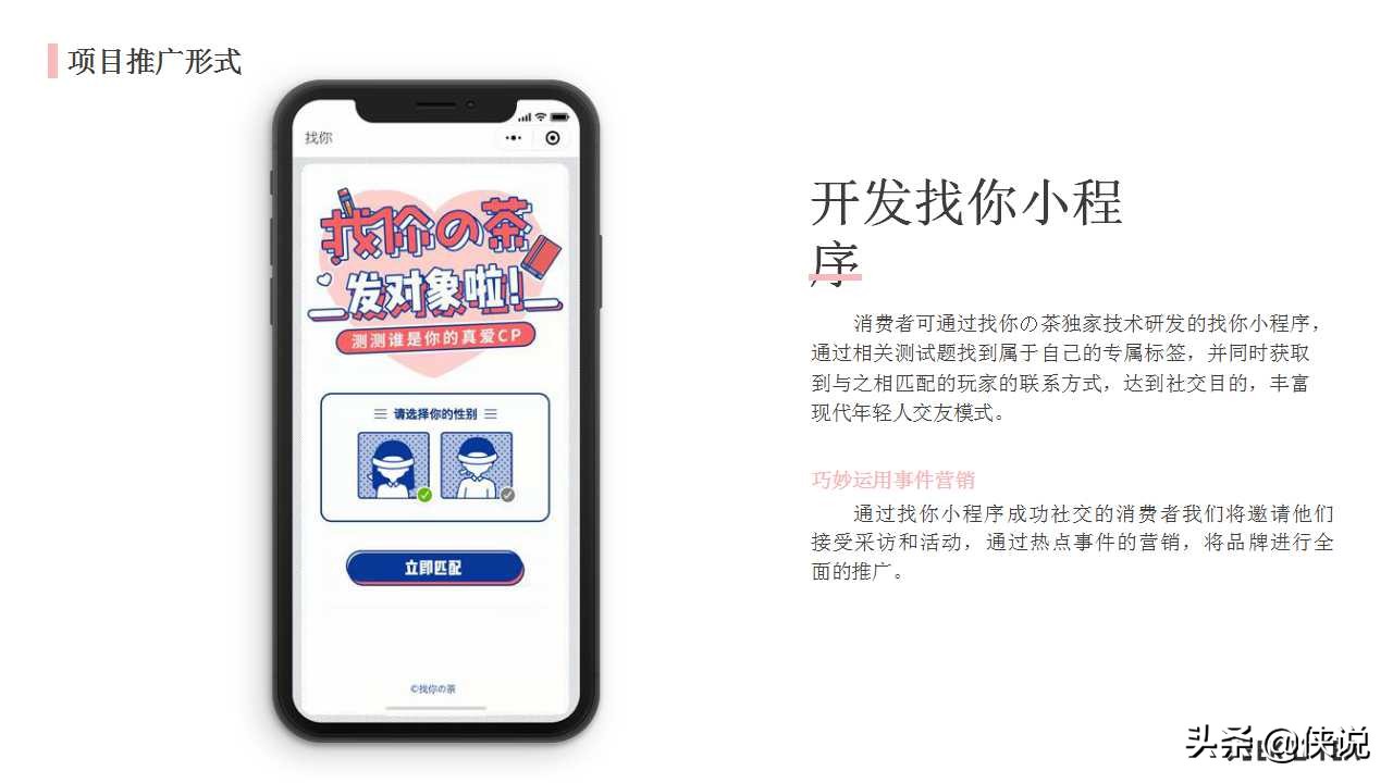 奶茶店商业计划书模板范文完整版,奶茶饮品商业计划书怎么写