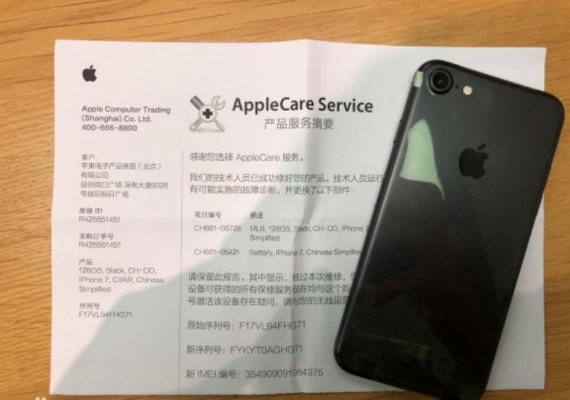 苹果7无服务召回是换新机吗,iphone7还有必要维修吗