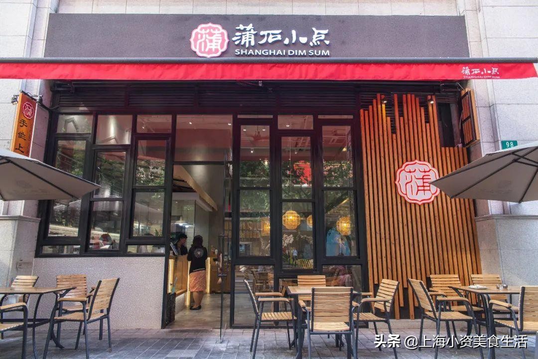 2020魔都锅贴测评,跑遍7个区才敢掏出这份良心实测