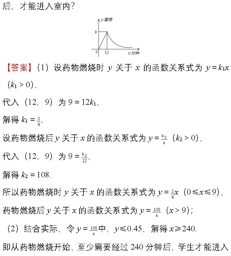 妈妈再也不用担心新冠病毒影响我的学习了