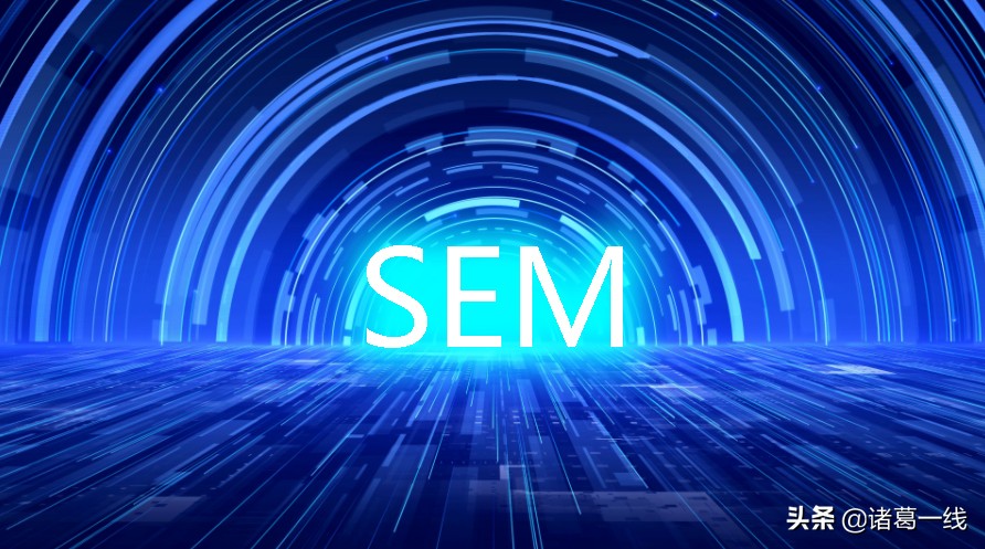 sem营销是什么,sem营销重要吗为什么