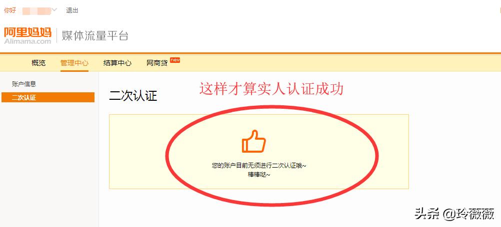 淘客新手如何做,淘客获客渠道