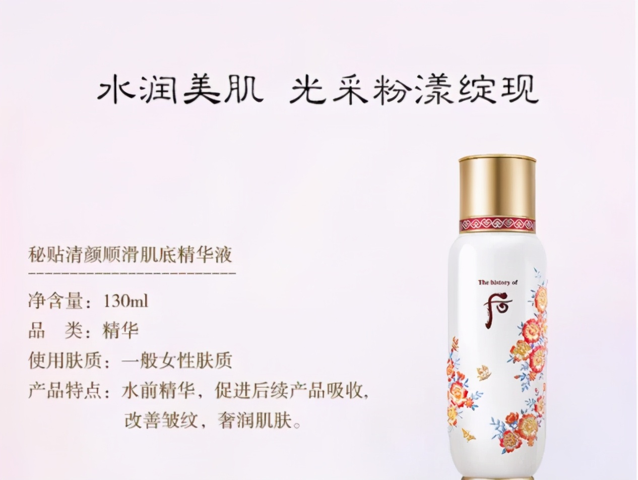 whoo后秘贴三件套小样,whoo后秘贴套盒限量款