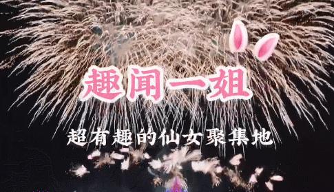 杨千嬅40到50岁,杨千嬅三十而已