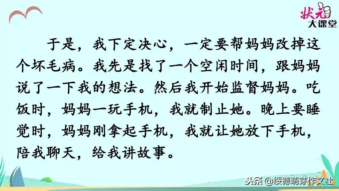 三年级语文我有一个想法作文范文,三年级我有一个想法400字优秀作文
