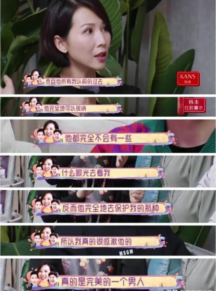 蔡少芬直面坎坷逆袭成为人生赢家,蔡少芬为啥能被原谅