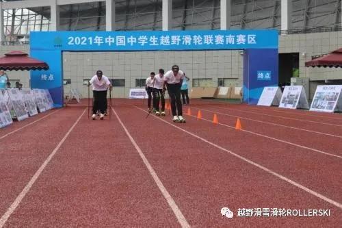 2024中国中学生越野滑轮联赛,2024中国中学生越野轮滑锦标赛