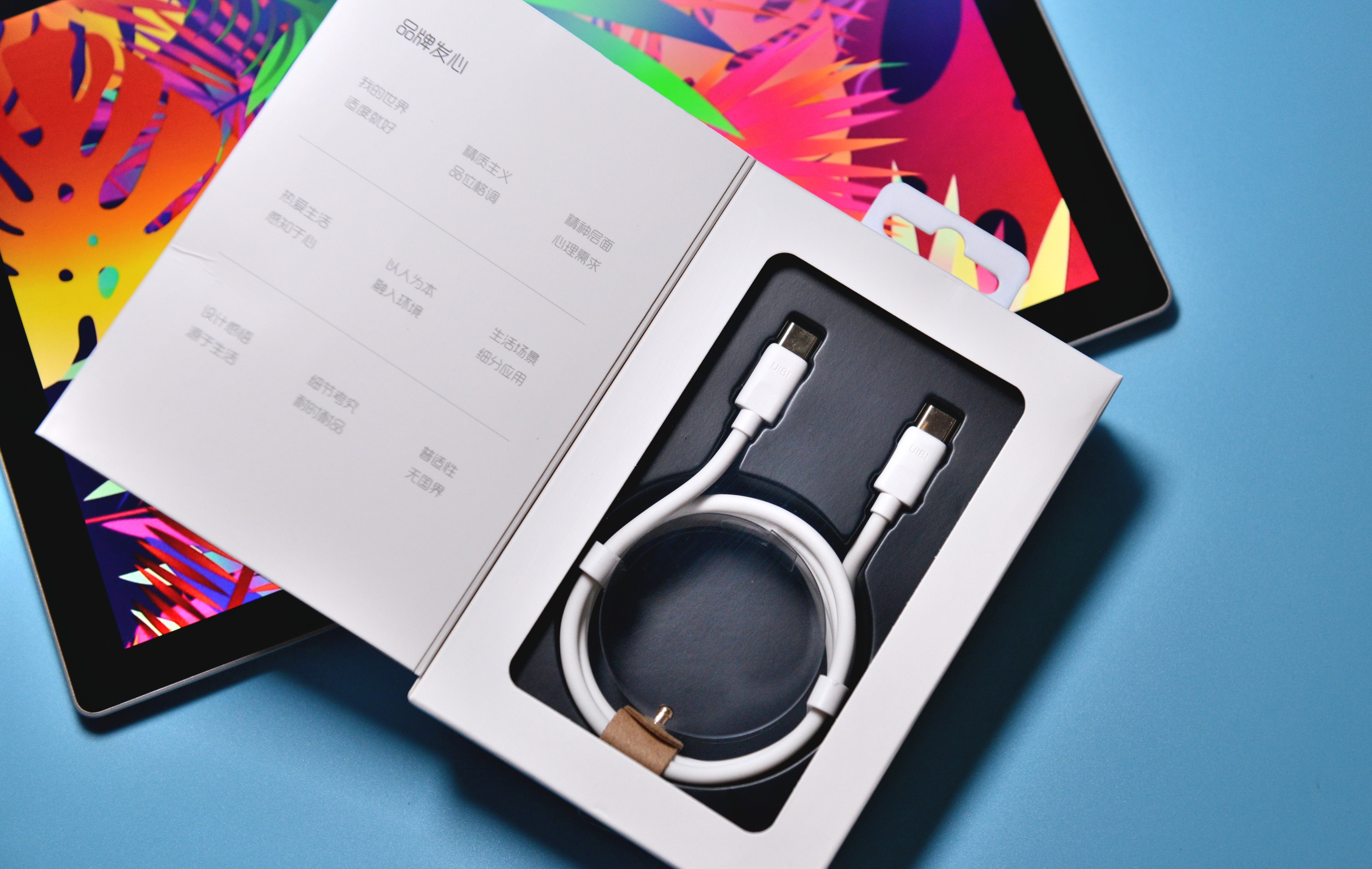 视觉清凉、温婉圆润的“小冰块”——UIBI柚比迷你快速充电器