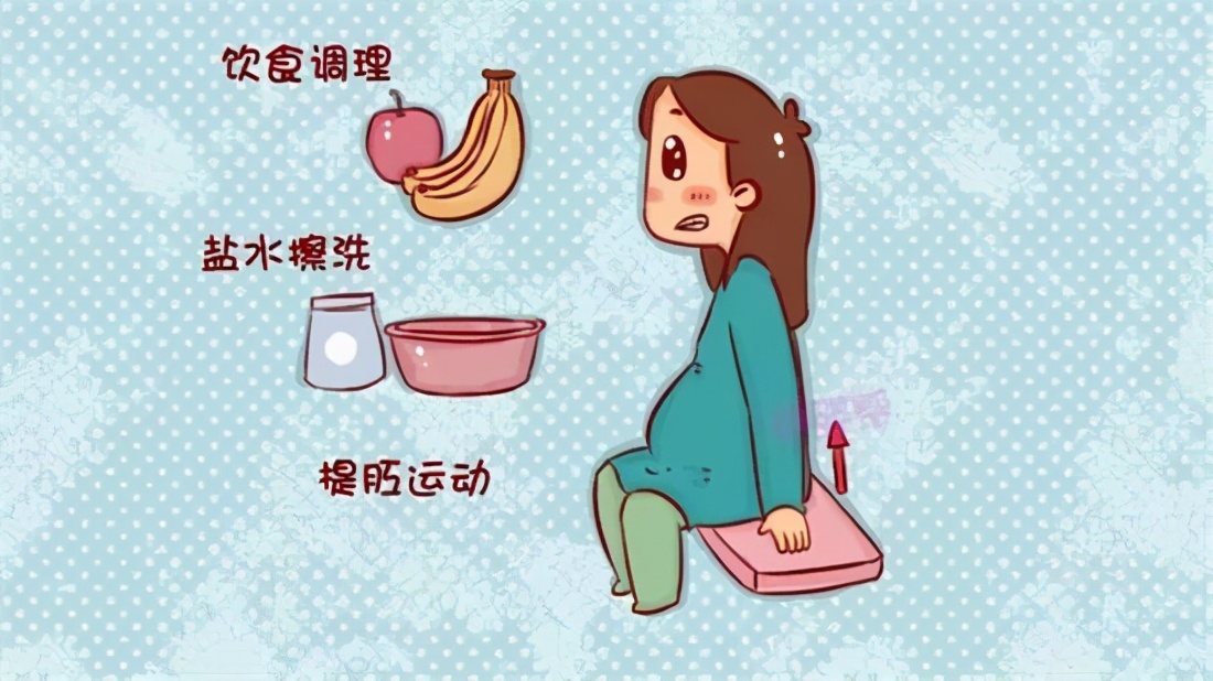 孕期痔疮产后怎么办,哺乳期痔疮肉球消除的小妙招