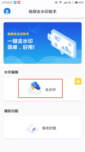小米手机如何去水印而不损图片,小米手机真的有黑科技吗