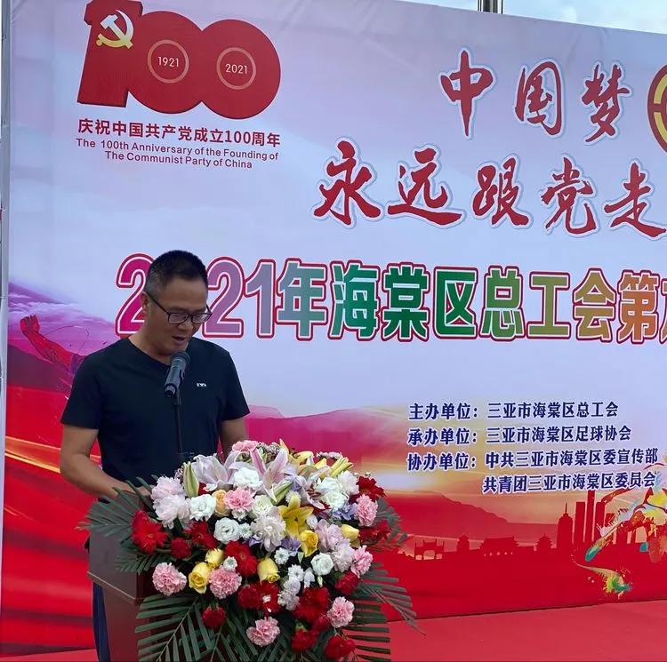 我为群众办实事主题擂台赛,我为群众办实事新闻发布会