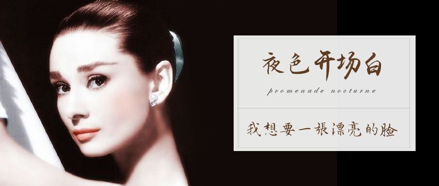 第九个晚上,第九个夜晚