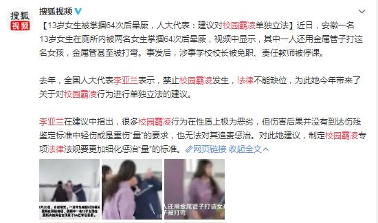 霸凌事件韩国,韩国娱乐霸凌丑闻