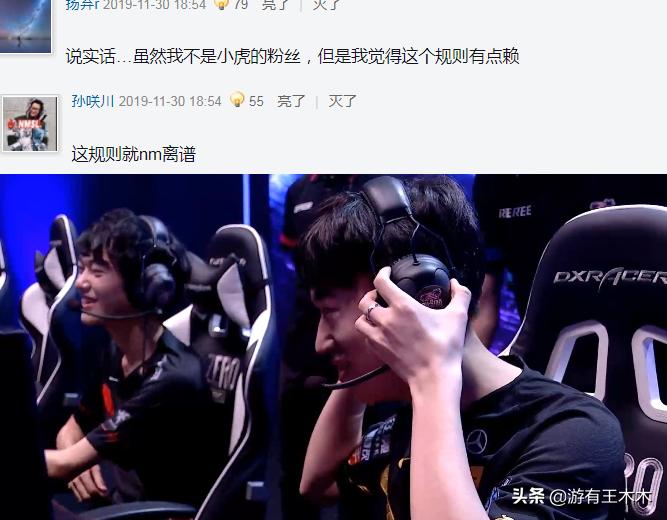 rng小虎单骑救主,rng公布名单小虎