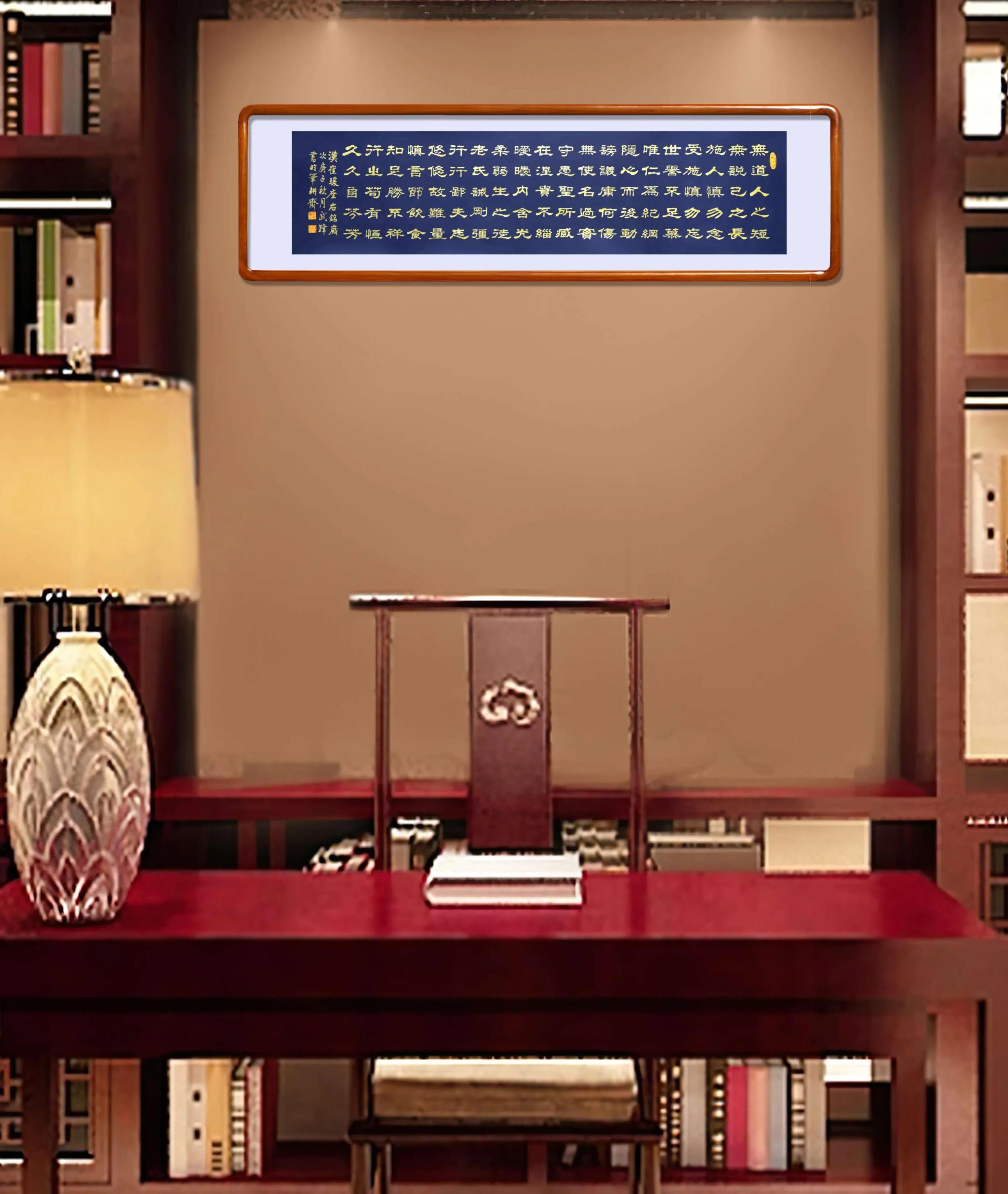 隶书作品欣赏经典语录,崔瑗座右铭隶书