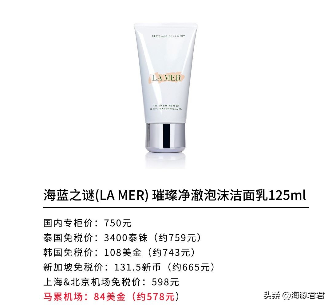 2020马尔代夫最全旅游购物攻略