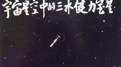 健力宝创始人李经纬大败局,健力宝总裁李经纬