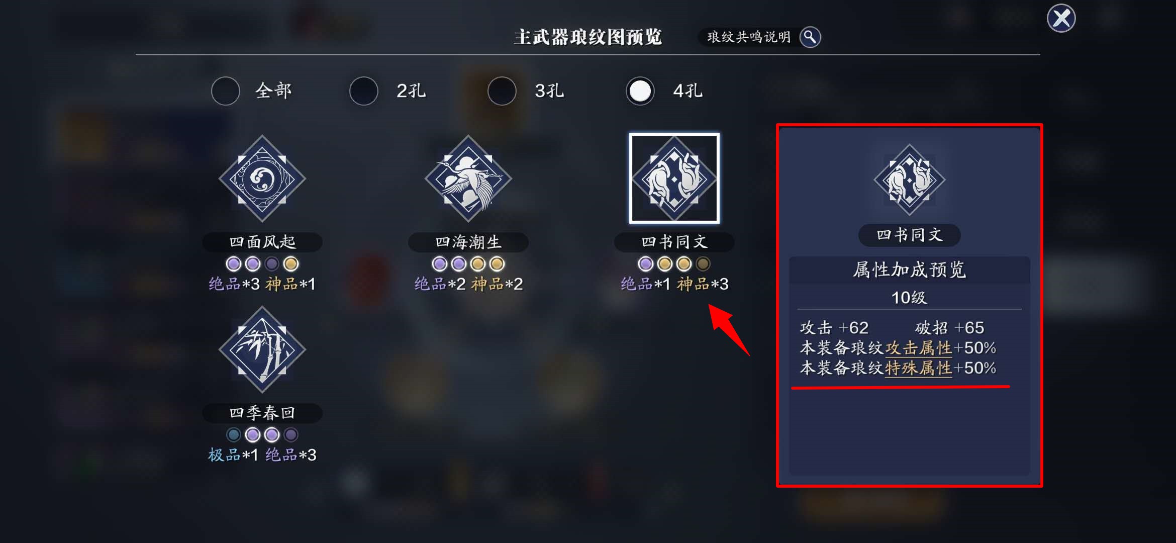 天刀手游氪金最大化,天刀手游氪金玩家攻略图