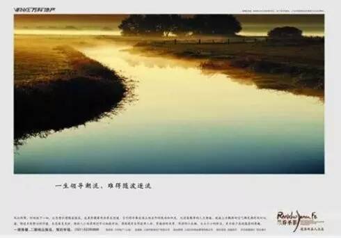 房地产文案打动人心,房地产有争议性的爆款文案