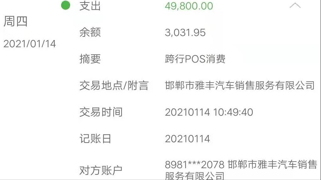 长安奔奔e-star清心版用车体验,奔奔e-star国民版用车感受