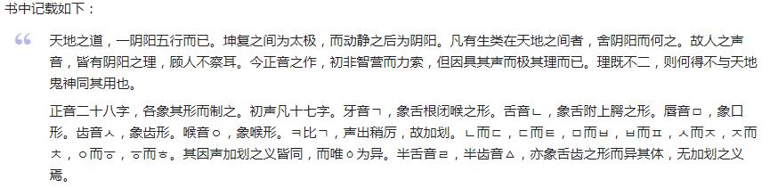 韩国人写韩字,韩国人评价韩字