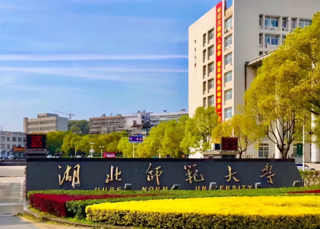 省教育厅发布！湖北这所大学再创佳绩，2次登上省级名单