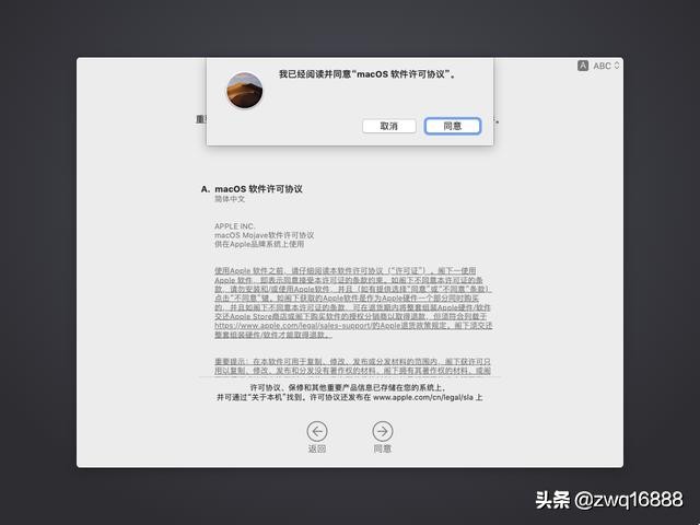 联想小新air13pro安装黑苹果教程,联想小新air14可以安装黑苹果吗