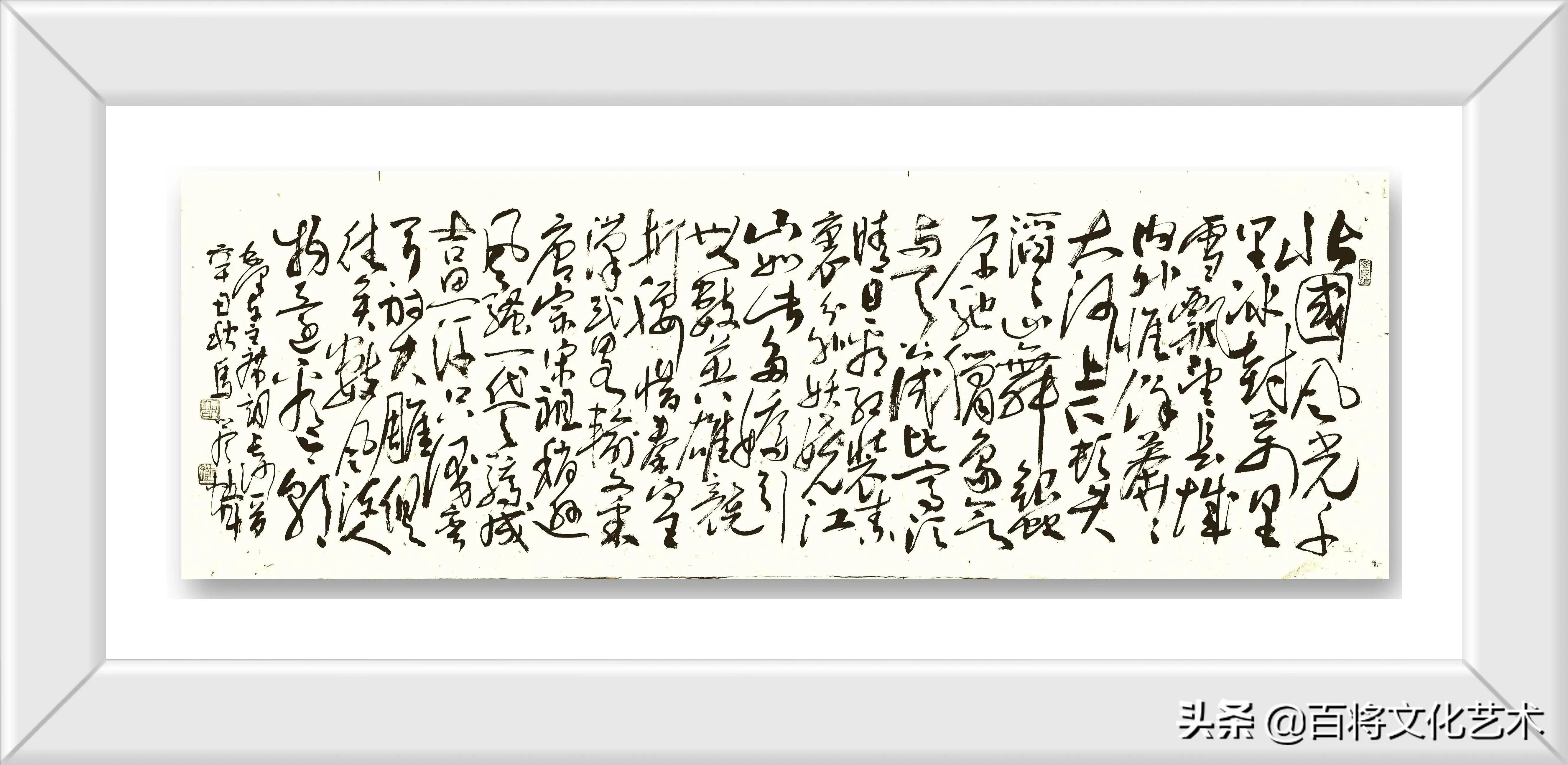 马将军,马将军免费阅读