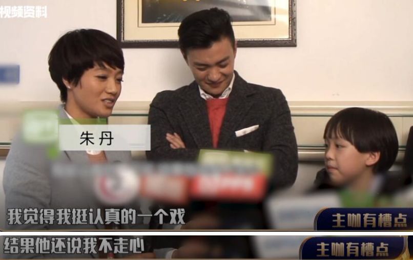 朱丹口误把娜扎喊成热巴,朱丹口误娜扎热巴视频