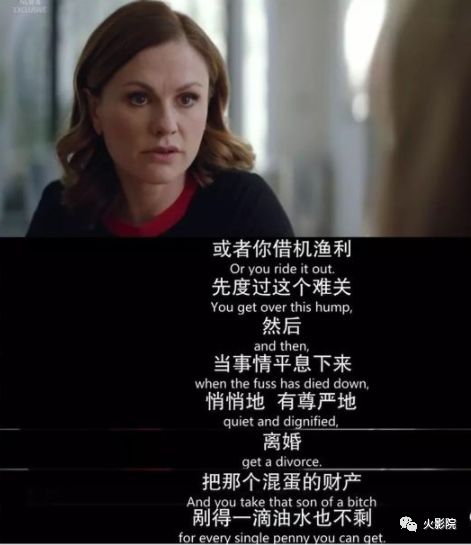 比胜利的瓜更劲爆！这部8.4分英剧揭秘丑闻热搜的真相！