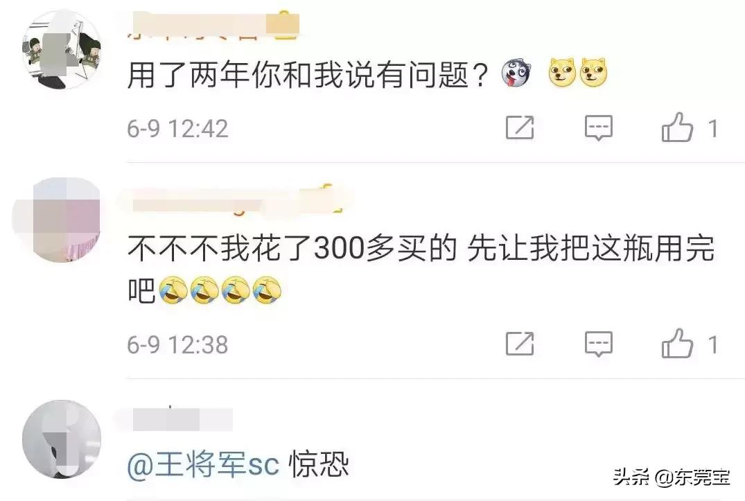 日本网红眼药水被召回,日本最近很火的眼药水