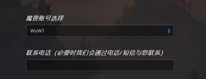 榄斿吔涓栫晫鎴樼綉浜氭湇鐐规暟璐拱,榄斿吔涓栫晫鎴樼綉绉垎鍏戞崲鍧愰獞