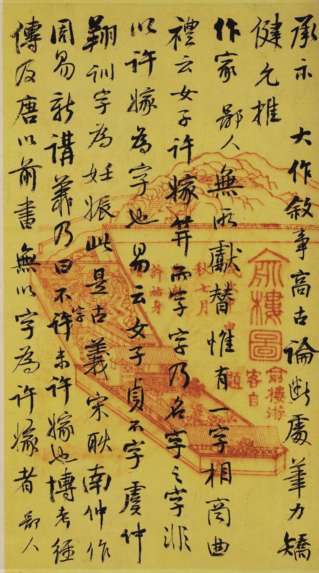 俞樾经学大师,俞樾大师