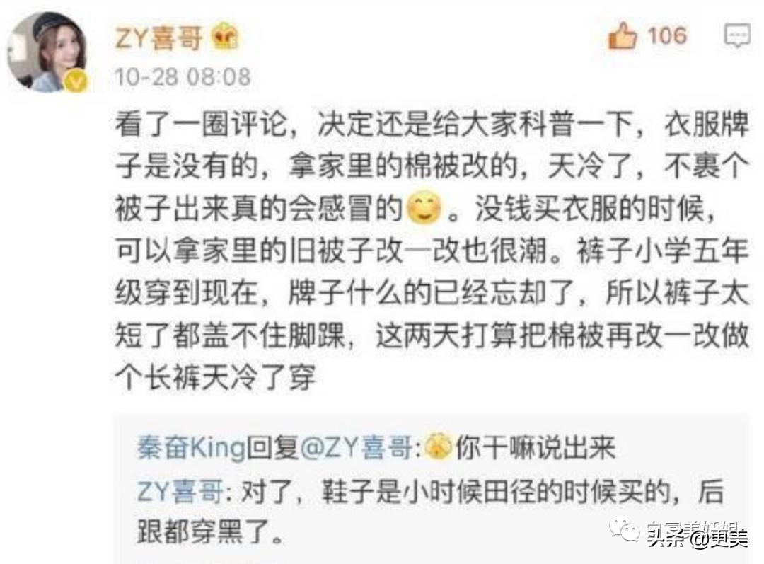 上海滩第1富二代,被王思聪撕最惨的女星