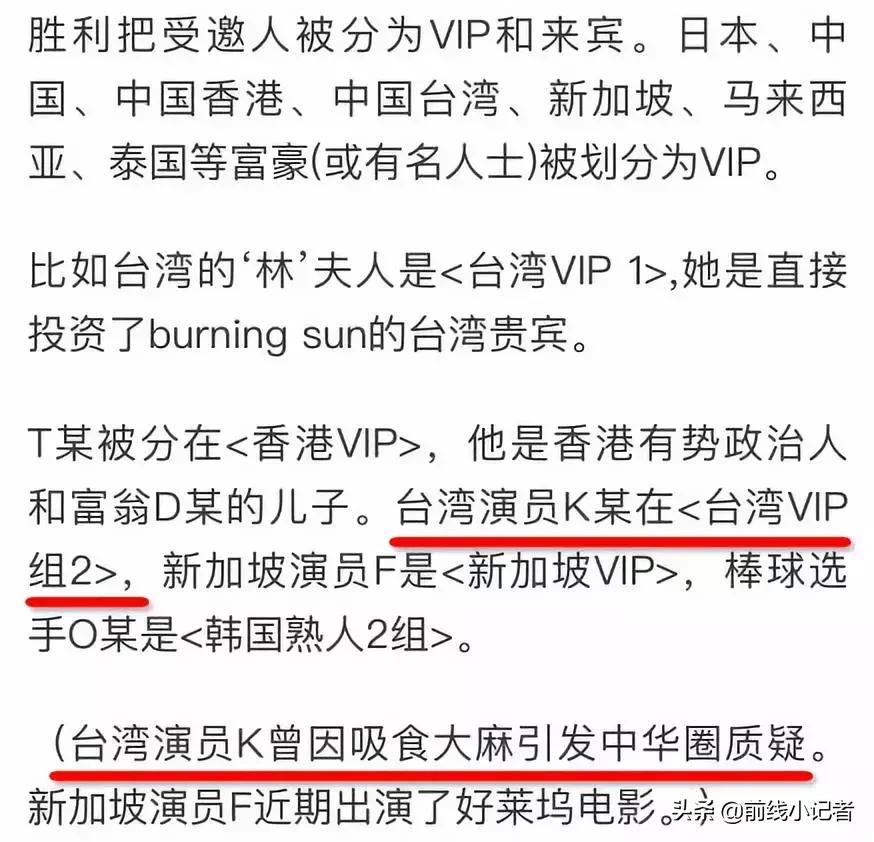 舌吻导演，屡次被爆同嫩模开房，他们会卷进韩国这桩丑闻也不奇怪