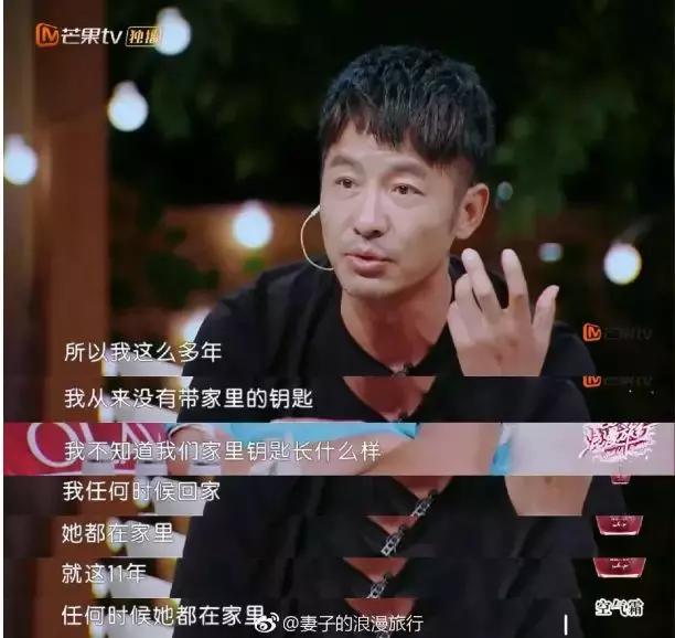 妻子的浪漫旅行郭晓东谢娜,妻子的浪漫旅行郭晓东老家