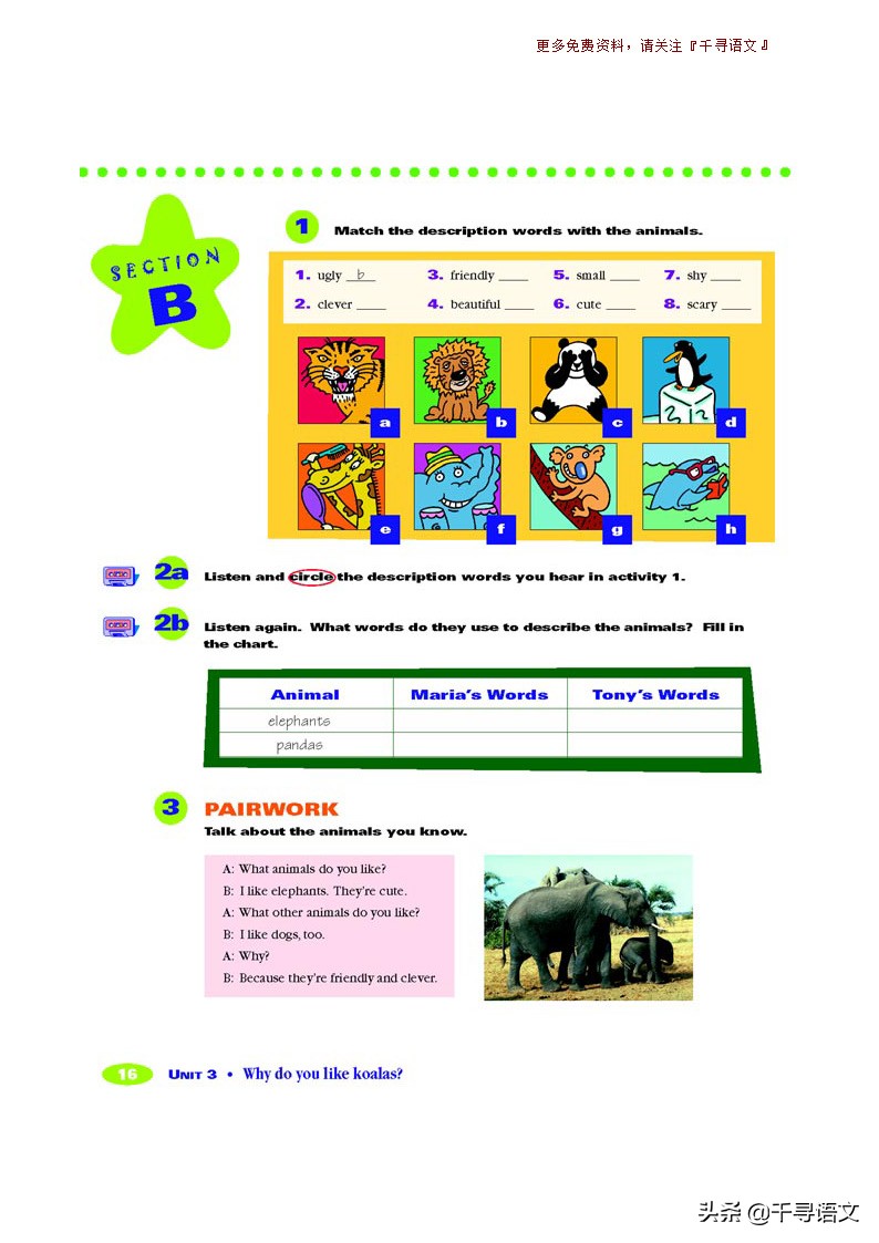 停课不停学小学英语教学视频,新目标7下英语教材